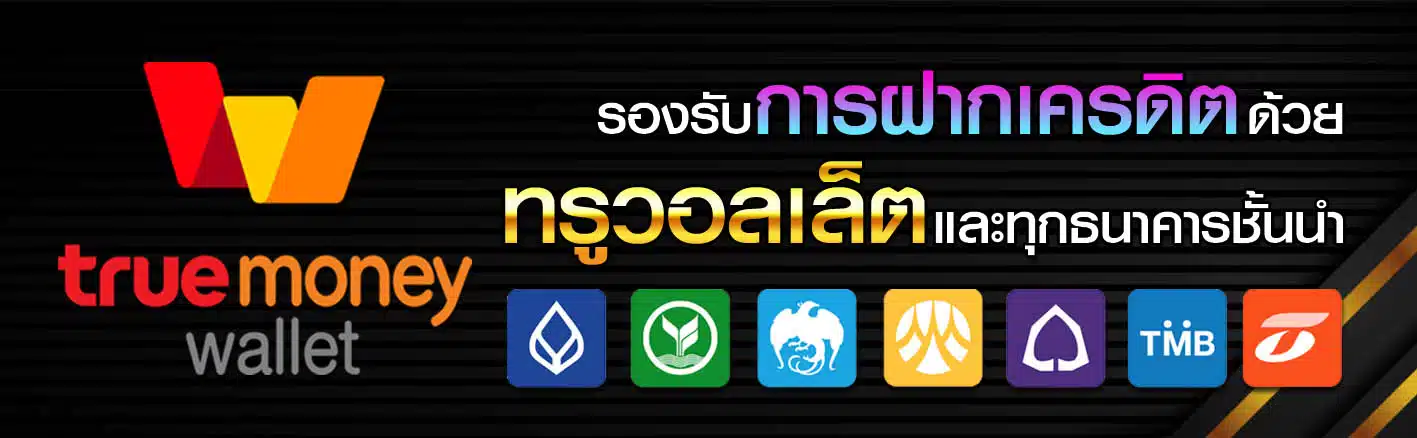 เว็บสล็อต fin888